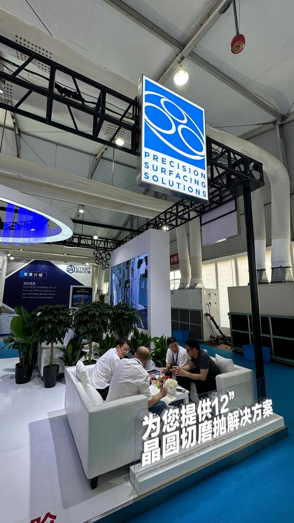 PSS Group Participates in SEMICON China 2023, Demonstrating Industry Leadership