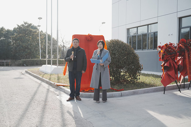 Xiao Ling, General Manager of NanJing NII Group (Right), Delivers a Speech Xiao Ling, General Manager of NanJing NII Group (Right), Delivers a Speech